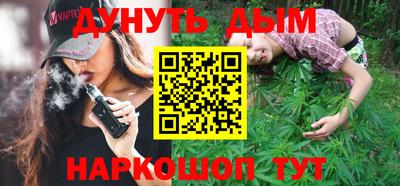 бутират Балаково