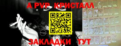 бутират Балаково