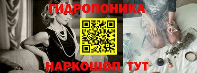 бутират Балаково