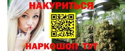 героин Балахна