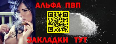 бутират Балаково