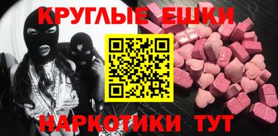 альфа пвп VHQ Балашиха
