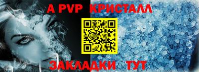 альфа пвп VHQ Балашиха