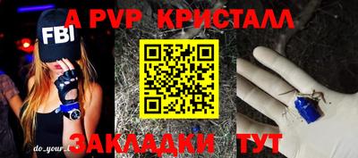 бутират Балаково