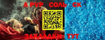 альфа пвп VHQ Балашиха