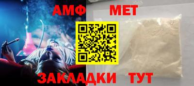 альфа пвп VHQ Балашиха