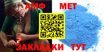 бутират Балаково