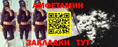 альфа пвп VHQ Балашиха
