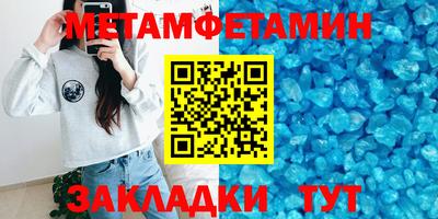 бутират Балаково