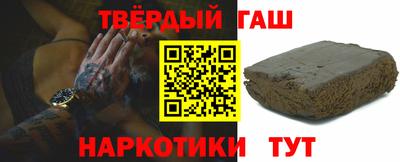 альфа пвп VHQ Балашиха