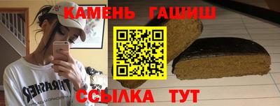 бутират Балаково
