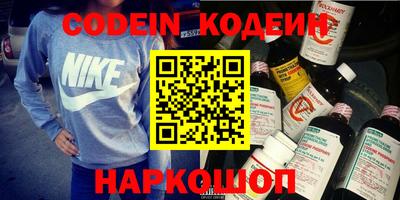 бутират Балаково