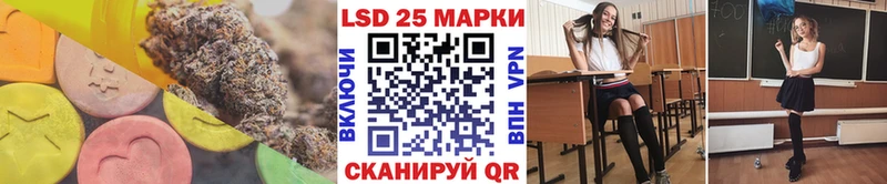 LSD-25 экстази ecstasy  Видное 