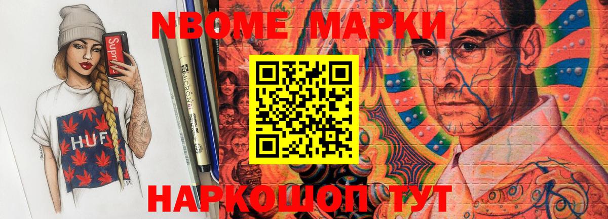 Лсд 25 экстази ecstasy  Видное  LSD-25 экстази кислота 