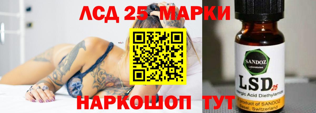 Лсд 25 экстази кислота  Вход с VPN  Видное  Лсд 25 экстази ecstasy 