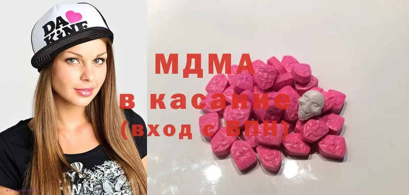 кракен рабочий сайт  Видное  MDMA кристаллы  где можно купить  