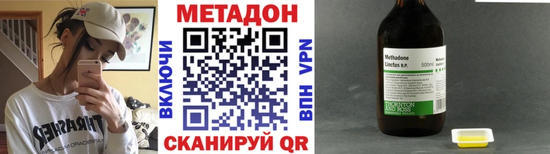 Метадон белоснежный  площадка официальный сайт  Видное 