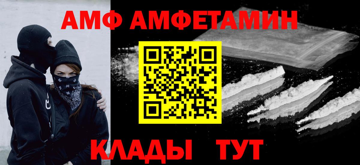 Первитин пудра Видное