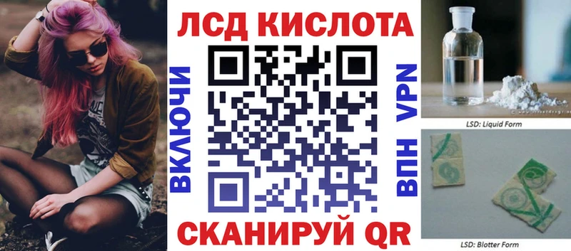 Наркотические марки 1500мкг  где можно купить наркотик  Видное 