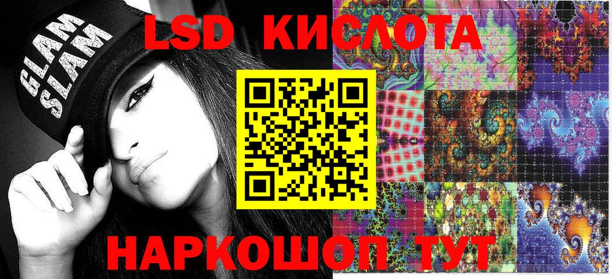 Наркотические марки 1,8мг  Наркотические марки 1,8мг  Вход с VPN  Видное 