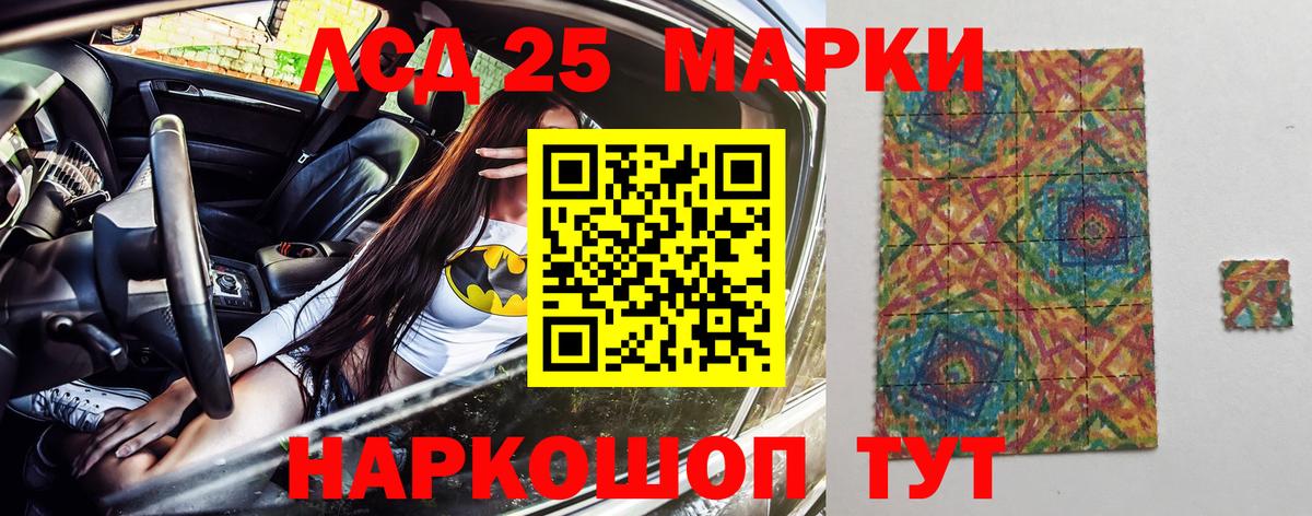 МДМА  ГАШ  Вход с VPN  ГАШ  Меф кристаллы  Каннабис  МЕТАДОН  Alpha PVP СК кристаллы  Видное  Бошки Шишки 