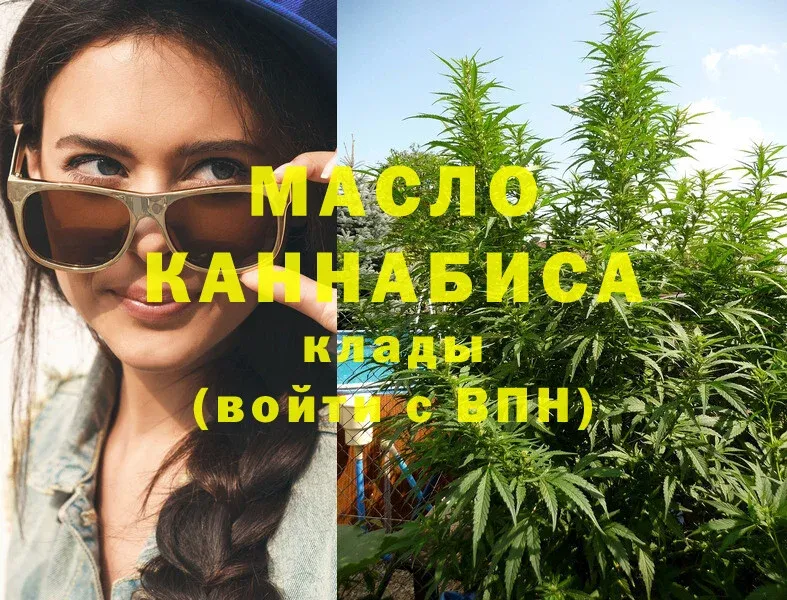 ТГК Wax  где купить наркотик  Видное 