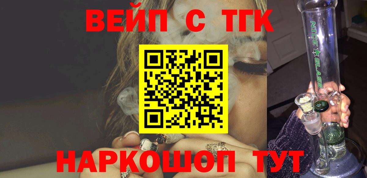 Дистиллят ТГК Wax Видное