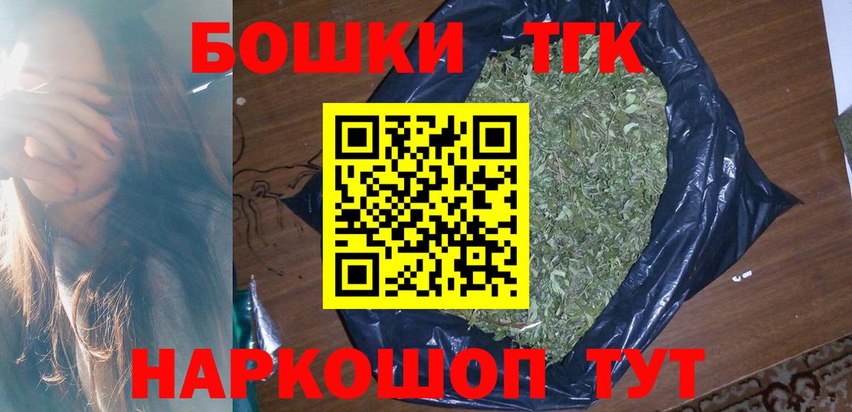 Шишки марихуана планчик  Видное  Конопля LSD WEED  Каннабис OG Kush 